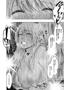 Page 43 of Taimashi Kaguya Kiwami 6 - preview thumbnail