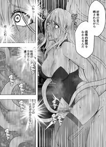 Page 65 of Taimashi Kaguya Kiwami 6 - preview thumbnail