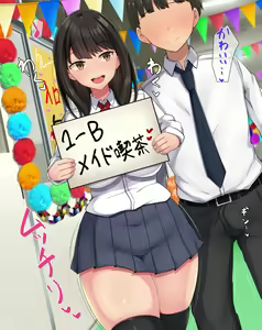 Page 312 of kyogaku ni natta moto danshiko ni choroi seikaku no onnanoko ga tatta hitoridake nyugaku shita...2 - preview thumbnail