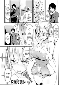 Page 17 of Drain Dorei - Drain Slave | Виснажена рабиня - preview thumbnail