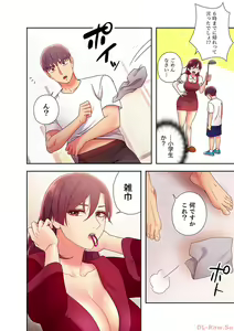 Page 106 of Harem x Harem 6 - preview thumbnail