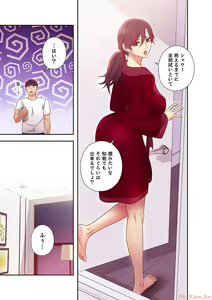 Page 107 of Harem x Harem 6 - preview thumbnail