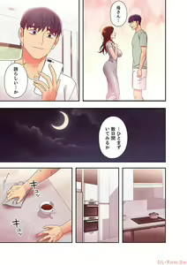 Page 109 of Harem x Harem 6 - preview thumbnail