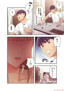 Page 110 of Harem x Harem 6 - preview thumbnail