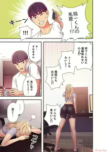 Page 111 of Harem x Harem 6 - preview thumbnail