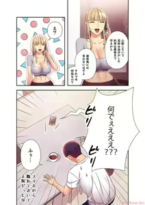 Page 113 of Harem x Harem 6 - preview thumbnail