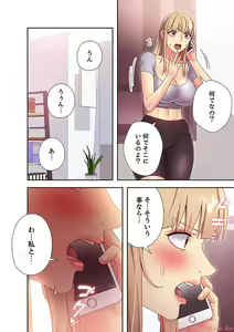 Page 114 of Harem x Harem 6 - preview thumbnail