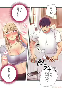 Page 115 of Harem x Harem 6 - preview thumbnail