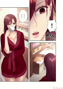 Page 121 of Harem x Harem 6 - preview thumbnail