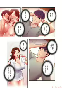 Page 39 of Harem x Harem 6 - preview thumbnail