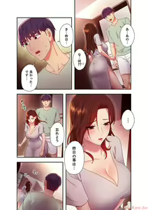 Page 42 of Harem x Harem 6 - preview thumbnail