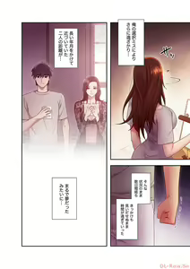 Page 44 of Harem x Harem 6 - preview thumbnail