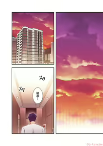 Page 50 of Harem x Harem 6 - preview thumbnail