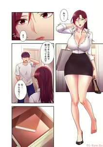 Page 58 of Harem x Harem 6 - preview thumbnail