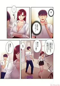Page 59 of Harem x Harem 6 - preview thumbnail