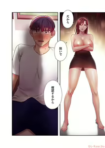 Page 62 of Harem x Harem 6 - preview thumbnail