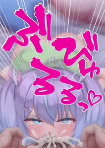 Page 165 of そなお - preview thumbnail