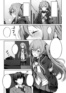 Page 374 of 鳶村 - preview thumbnail
