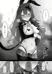 Page 129 of わかもち太 - preview thumbnail
