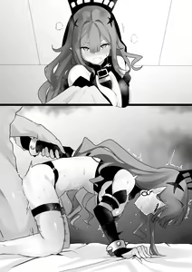 Page 138 of わかもち太 - preview thumbnail