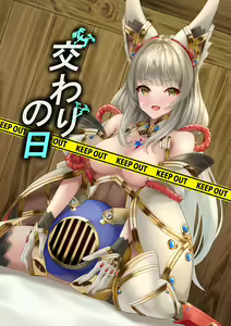 Page 72 of シロパカ - preview thumbnail