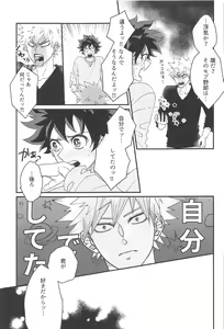 Page 18 of 0.01 - preview thumbnail