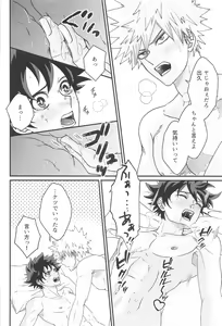 Page 27 of 0.01 - preview thumbnail