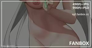 Page 236 of pixiv 原神图集4 - preview thumbnail