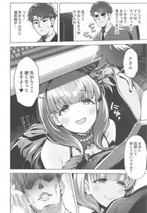 Page 5 of Ore no Tantou Idol  wa Seiyoku ga Tsuyoi - preview thumbnail