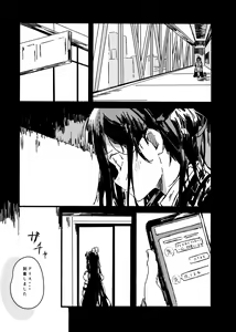 Page 2 of Alice o Takusan Kawaigaru - preview thumbnail