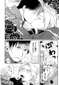 Page 13 of Cliche! - preview thumbnail