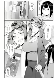 Page 114 of ANGEL Club 2024-01 - preview thumbnail
