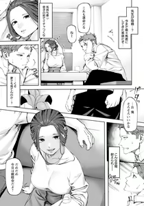 Page 120 of ANGEL Club 2024-01 - preview thumbnail