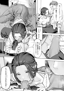 Page 124 of ANGEL Club 2024-01 - preview thumbnail