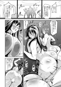 Page 142 of ANGEL Club 2024-01 - preview thumbnail