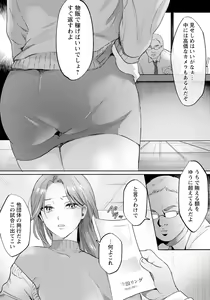Page 161 of ANGEL Club 2024-01 - preview thumbnail