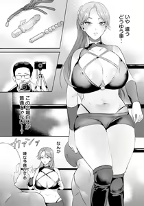 Page 164 of ANGEL Club 2024-01 - preview thumbnail