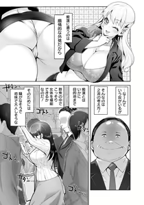 Page 187 of ANGEL Club 2024-01 - preview thumbnail