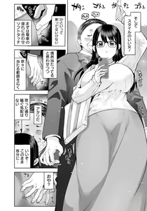 Page 188 of ANGEL Club 2024-01 - preview thumbnail