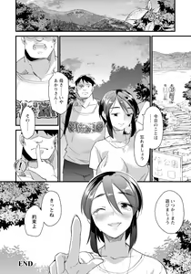 Page 224 of ANGEL Club 2024-01 - preview thumbnail
