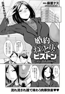 Page 245 of ANGEL Club 2024-01 - preview thumbnail