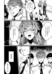 Page 274 of ANGEL Club 2024-01 - preview thumbnail