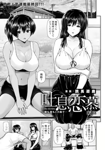 Page 33 of ANGEL Club 2024-01 - preview thumbnail