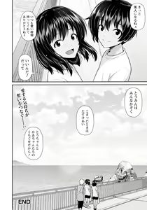 Page 54 of ANGEL Club 2024-01 - preview thumbnail