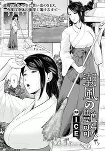 Page 55 of ANGEL Club 2024-01 - preview thumbnail