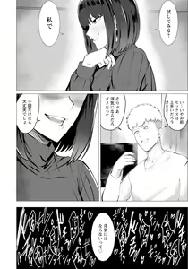 Page 78 of ANGEL Club 2024-01 - preview thumbnail