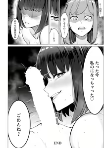 Page 94 of ANGEL Club 2024-01 - preview thumbnail