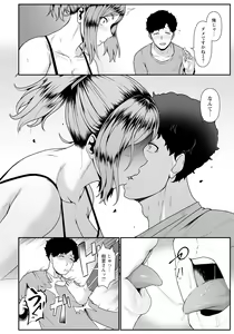 Page 98 of ANGEL Club 2024-01 - preview thumbnail