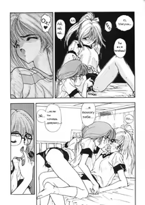 Page 8 of Blue - preview thumbnail