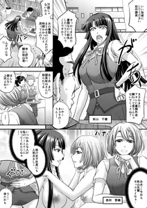 Page 107 of Monji Anus 2023 Commission Compilation Second Half Edition - preview thumbnail